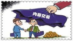 些职位凡是伴跟着较高的薪水待遇