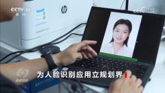 <b>这也是对于数据做分级分类要求的一个别</b>