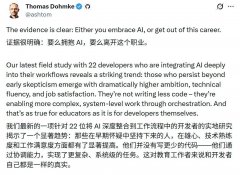 进入“阶段四发者分歧认为：“开辟者的脚色曾