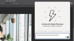 PremierePro的AI代办署理将基于上周推出的新功能“