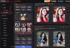 间接投资15亿美元给AI芯片创企Gro